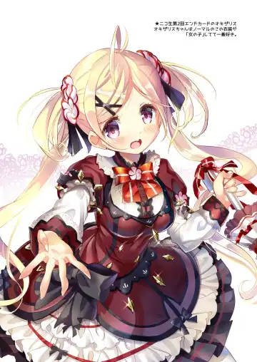 [Sorimura Youji] Lovely Flower Collection Fhentai - Page 12