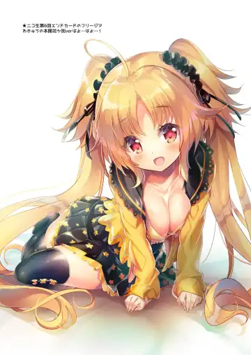 [Sorimura Youji] Lovely Flower Collection Fhentai - Page 14