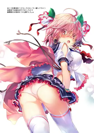 [Sorimura Youji] Lovely Flower Collection Fhentai - Page 15