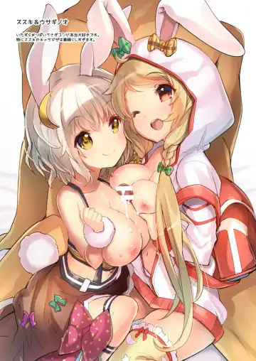 [Sorimura Youji] Lovely Flower Collection Fhentai - Page 17