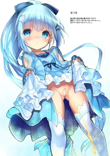 [Sorimura Youji] Lovely Flower Collection Fhentai - Page 23