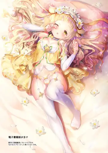 [Sorimura Youji] Lovely Flower Collection Fhentai - Page 32