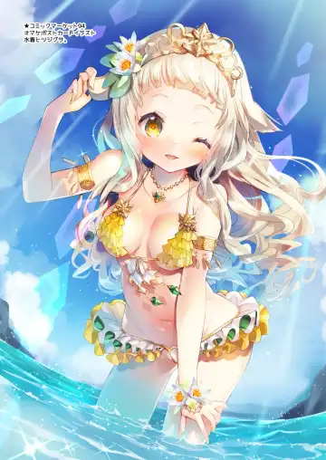 [Sorimura Youji] Lovely Flower Collection Fhentai - Page 9