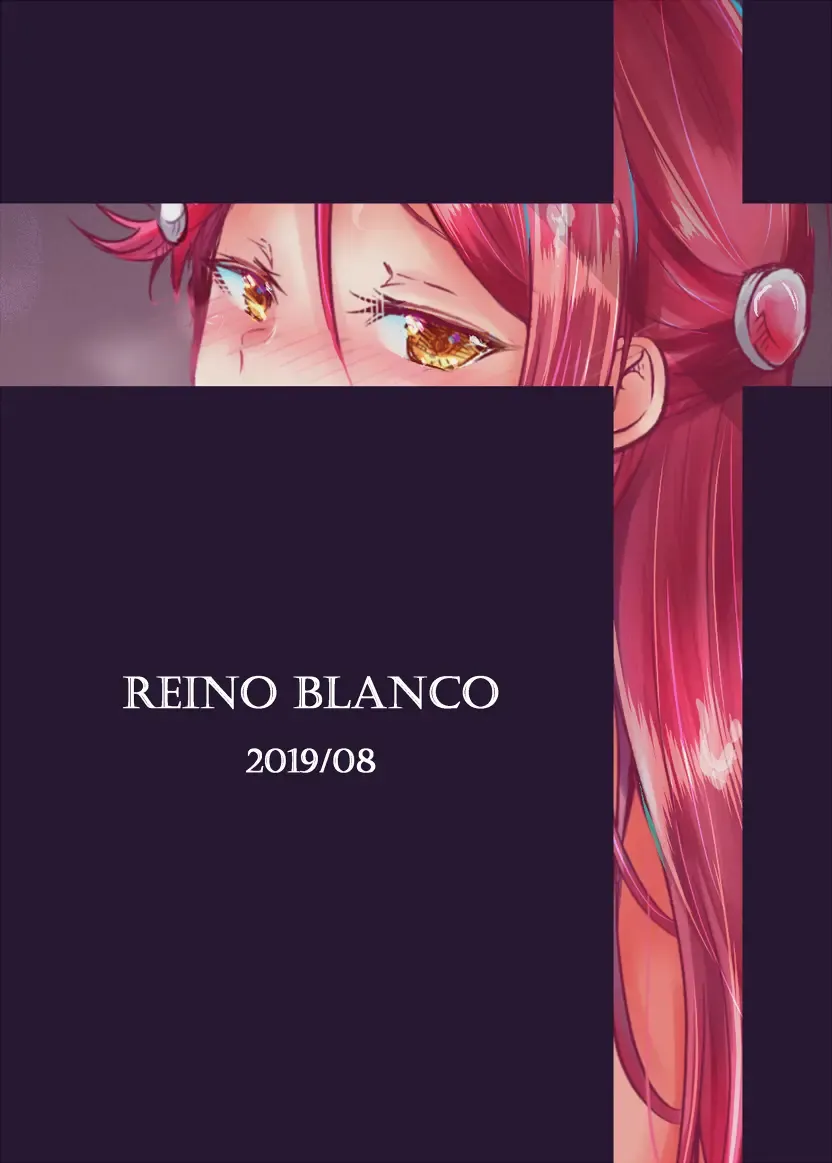 [Takizaki] Ri: Zero kara Hajimeru Chiiku Seikatsu Fhentai - Page 20