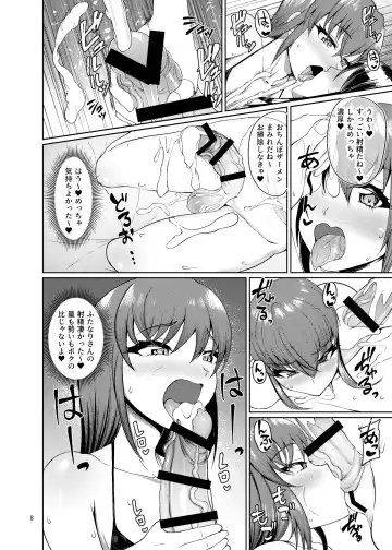 [Nmasse] Otokonoko Fuuzoku de Shinu hodo Ikasaretekita Fhentai - Page 7