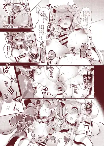 [Kaenuco] Chuukenx Fhentai - Page 7