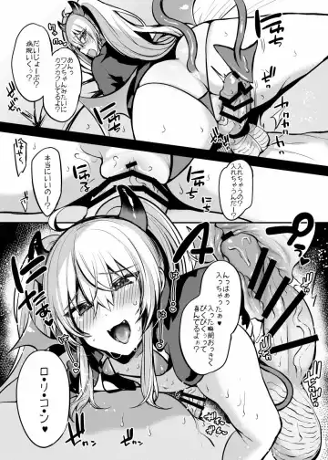 [Kaenuco] Grim Aloe ni Makeru. Fhentai - Page 3