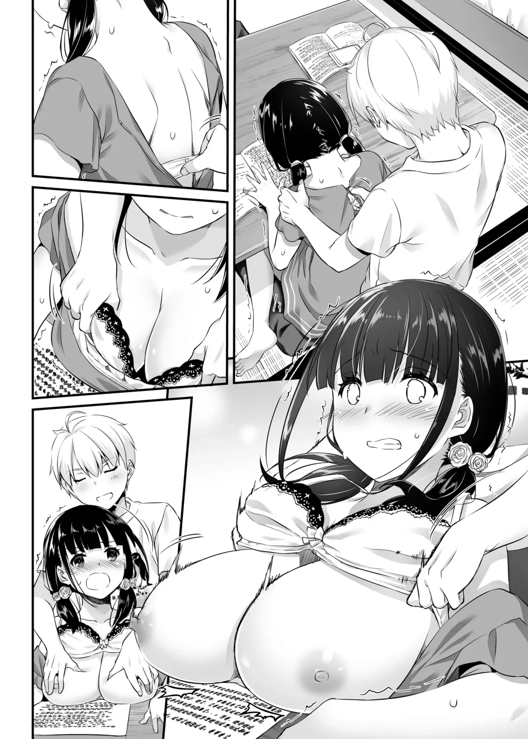 [Nakajima Yuka] DLO-12 Otonanajimi 2 Fhentai - Page 51