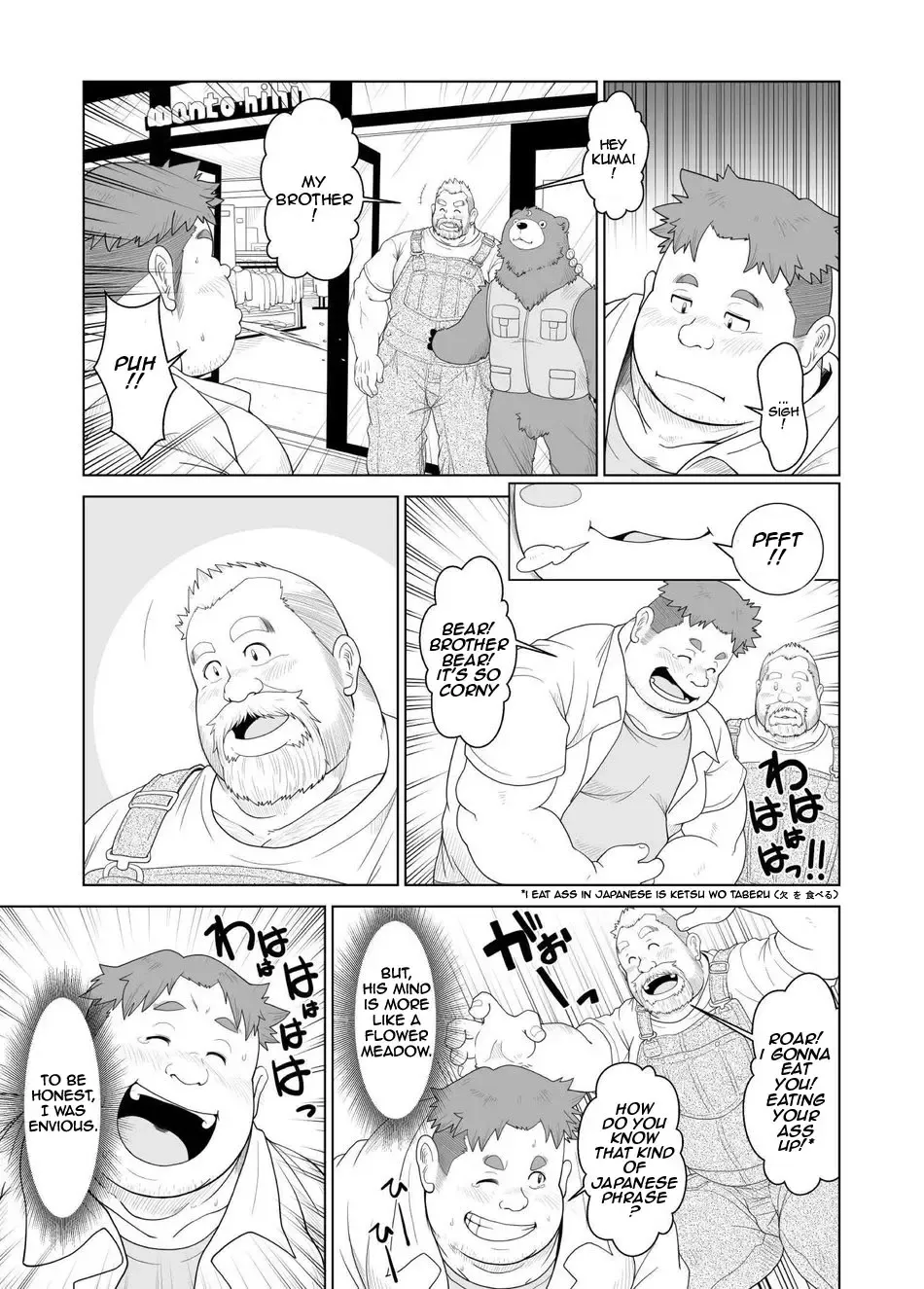 [Chobi] Ookuma-san to Koguma-kun | Big Bear & Little Bear Fhentai - Page 12