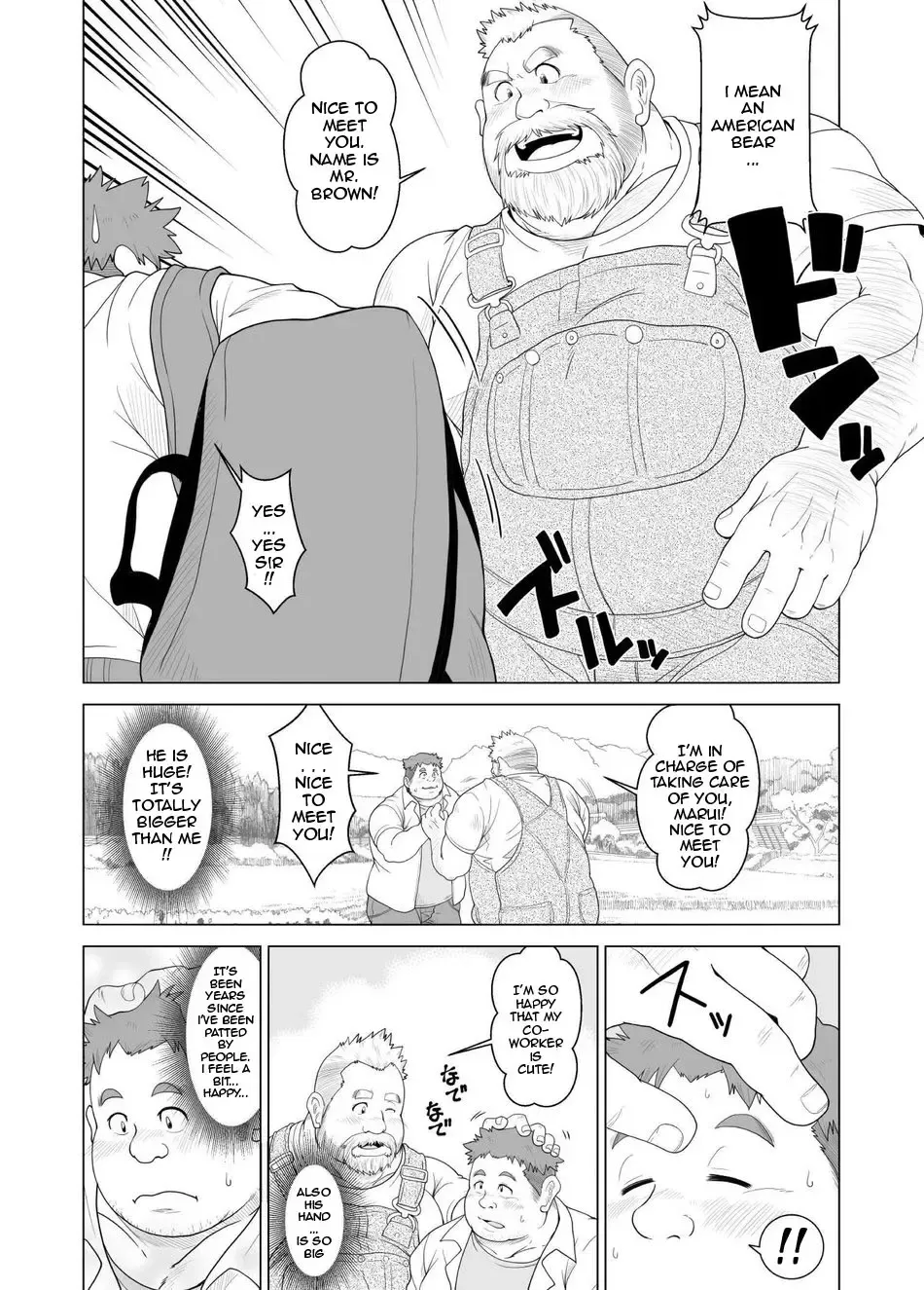 [Chobi] Ookuma-san to Koguma-kun | Big Bear & Little Bear Fhentai - Page 5
