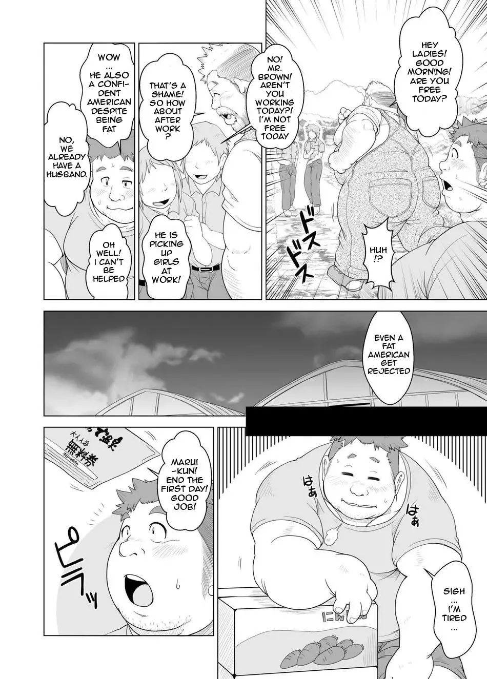 [Chobi] Ookuma-san to Koguma-kun | Big Bear & Little Bear Fhentai - Page 7