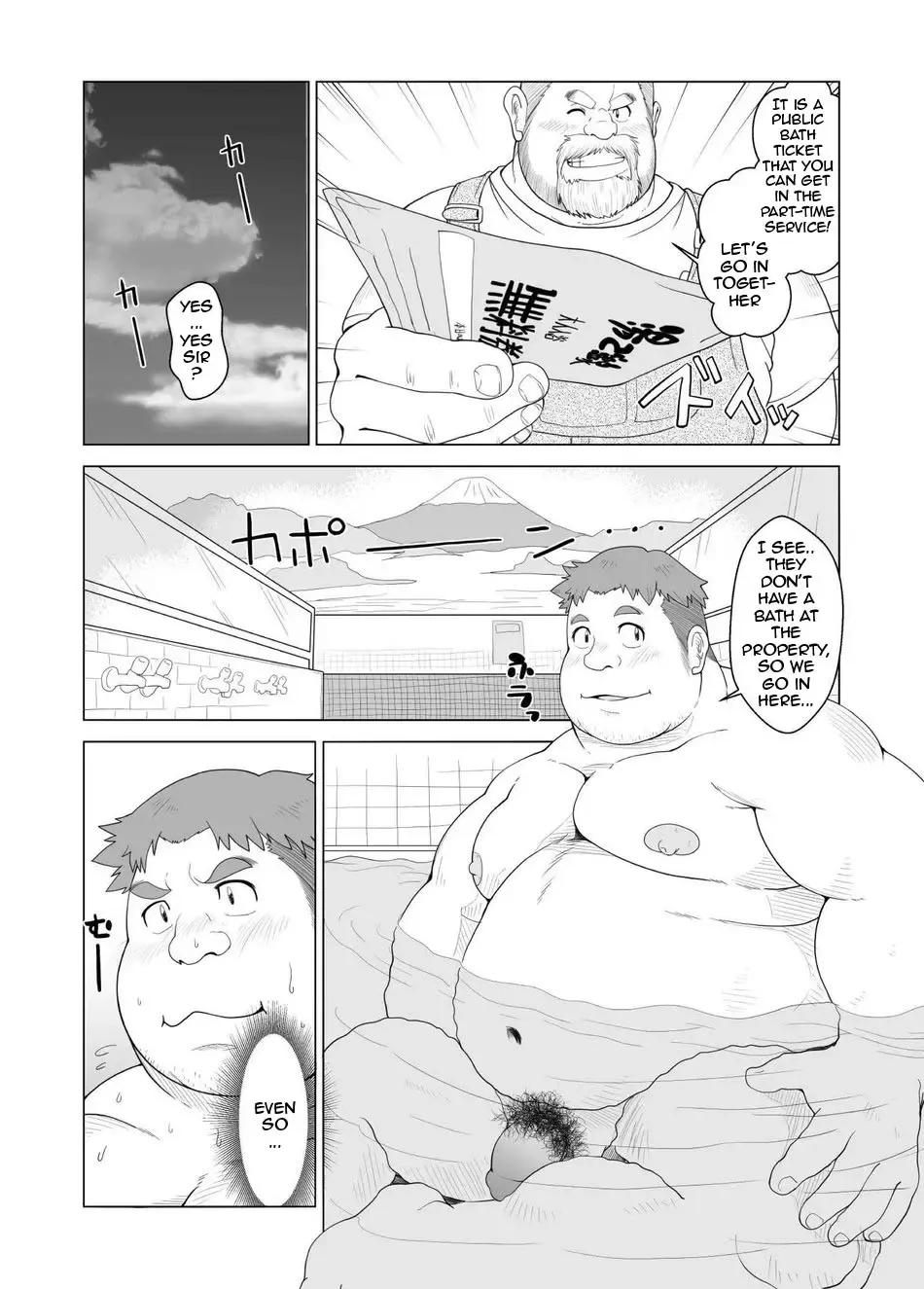 [Chobi] Ookuma-san to Koguma-kun | Big Bear & Little Bear Fhentai - Page 8