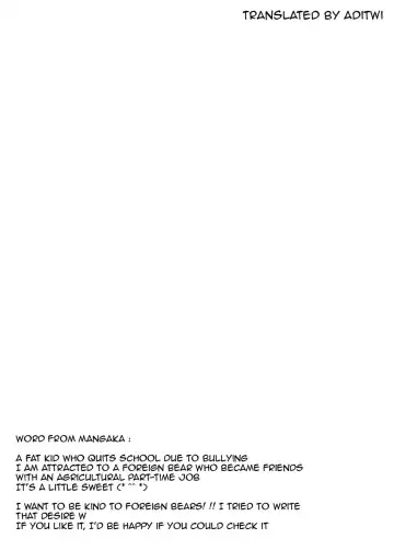 [Chobi] Ookuma-san to Koguma-kun | Big Bear & Little Bear Fhentai - Page 2