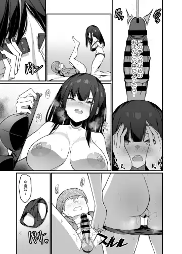 [Haiba Nemumi] Denki Anma no Mandagi-san no Ane Fhentai - Page 27