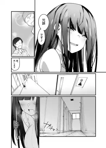 [Haiba Nemumi] Denki Anma no Mandagi-san no Ane Fhentai - Page 8