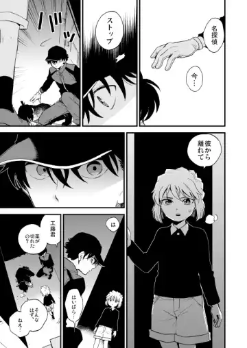 [M2go] TOUCH! Fhentai - Page 10