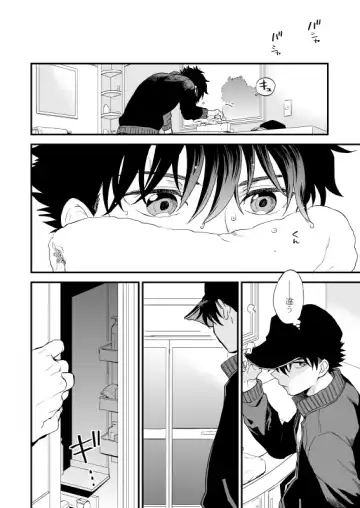 [M2go] TOUCH! Fhentai - Page 35