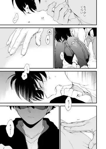 [M2go] TOUCH! Fhentai - Page 42