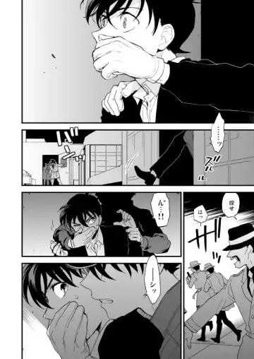 [M2go] TOUCH! Fhentai - Page 5