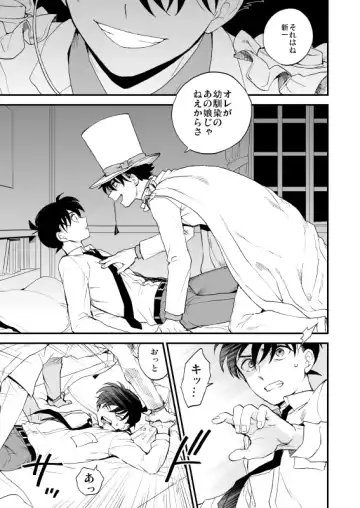 [M2go] TOUCH! Fhentai - Page 54