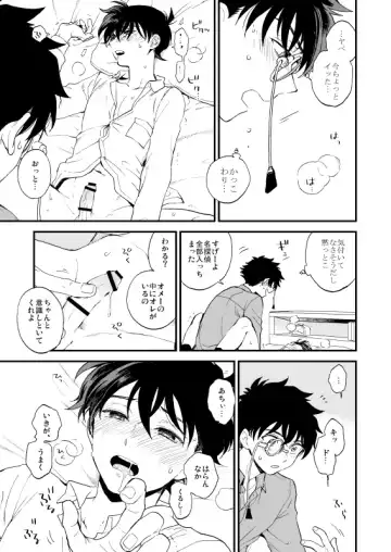 [M2go] TOUCH! Fhentai - Page 74