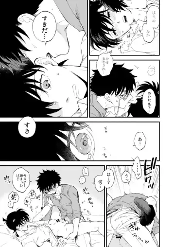 [M2go] TOUCH! Fhentai - Page 76