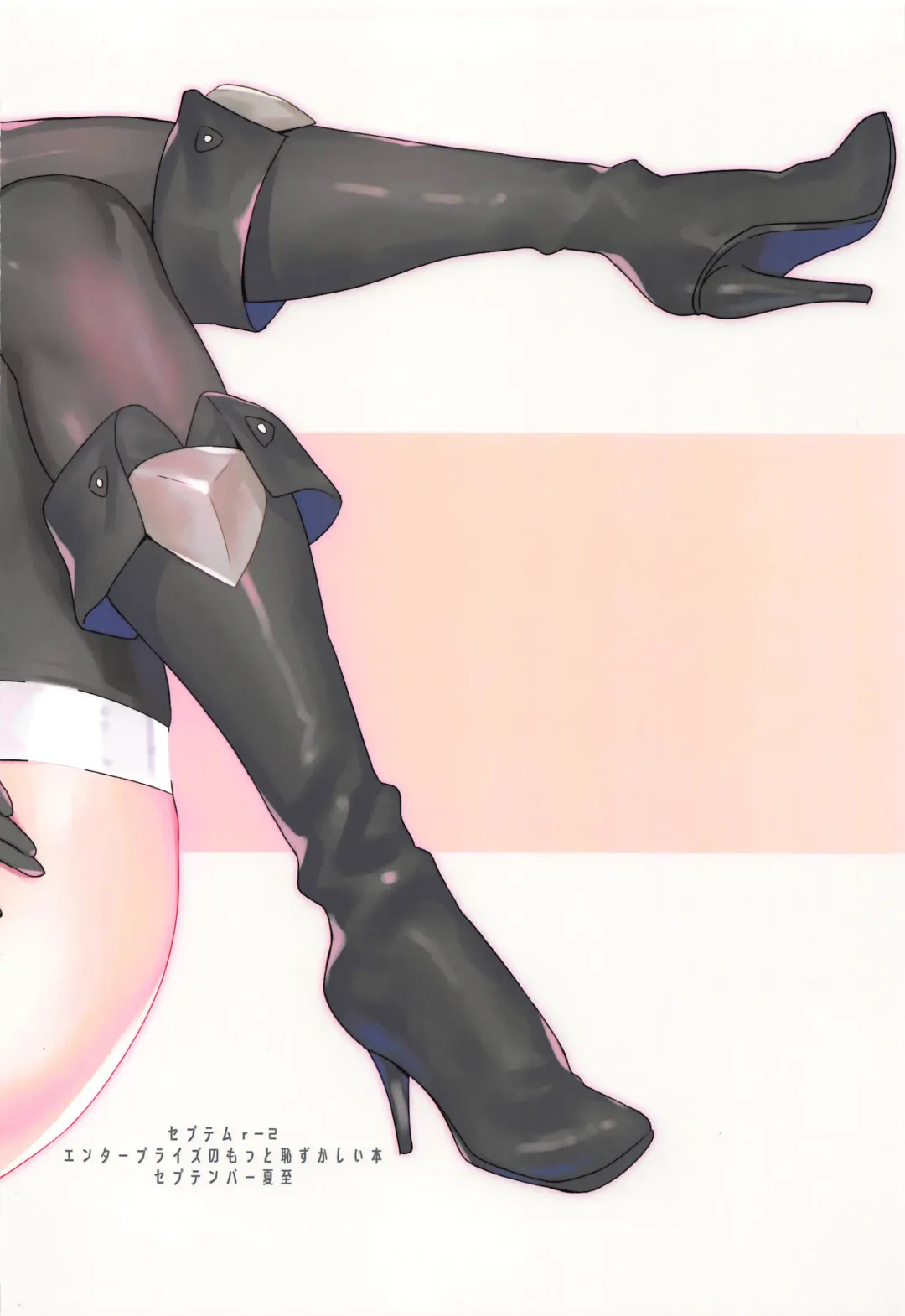 [Natsuhiko] Enterprise no Motto hazukashii hon | Enterprise Even More Embarrassing Book Fhentai - Page 18