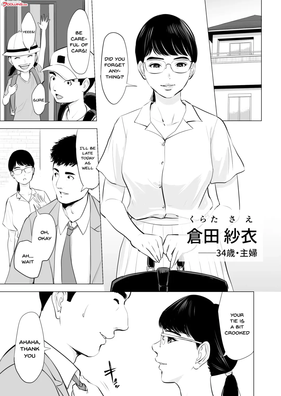 Michitarita Seikatsu ~Nerawareta Megane Jimitsuma~ Fhentai - Page 2