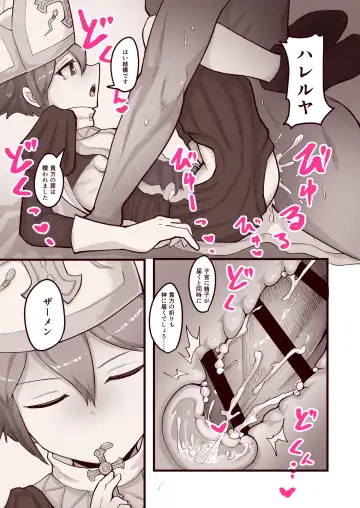 [Nada Shio] Subete no Seishi wa Shinsei nari Fhentai - Page 10