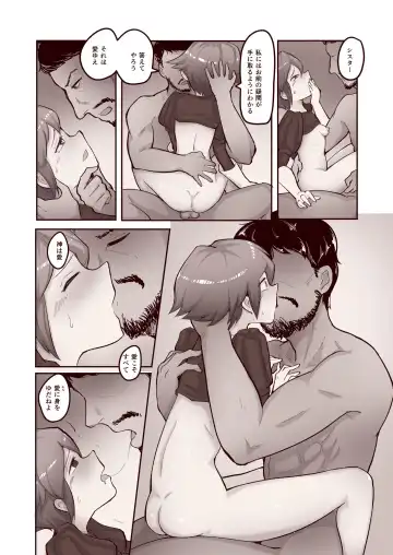 [Nada Shio] Subete no Seishi wa Shinsei nari Fhentai - Page 19