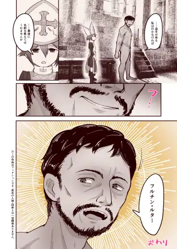 [Nada Shio] Subete no Seishi wa Shinsei nari Fhentai - Page 25