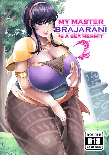 Read [Kudit] My Master Brajarani Is A Sex Hermit 2 - Fhentai