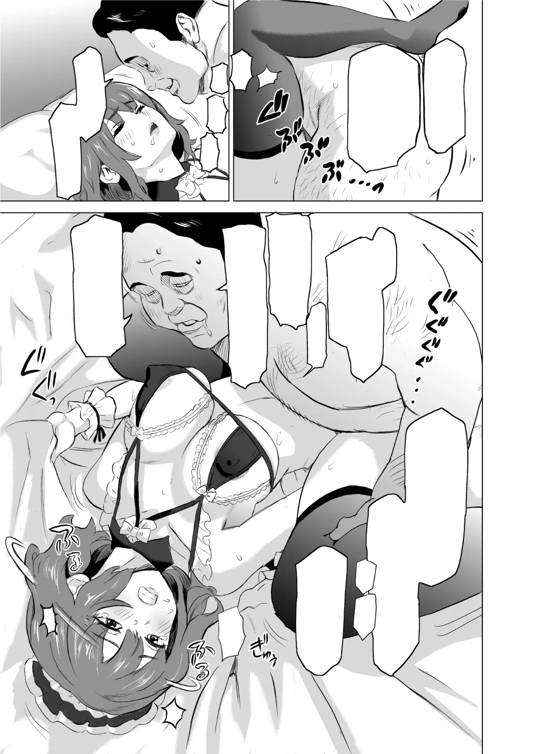 [Mitsuya] Shoufu ni Natta Tsuma ga Zecchou Bero Kiss Nama Nakadashi Sareta Hi ~Sono 1 Nyuuten Hen~ Fhentai - Page 22