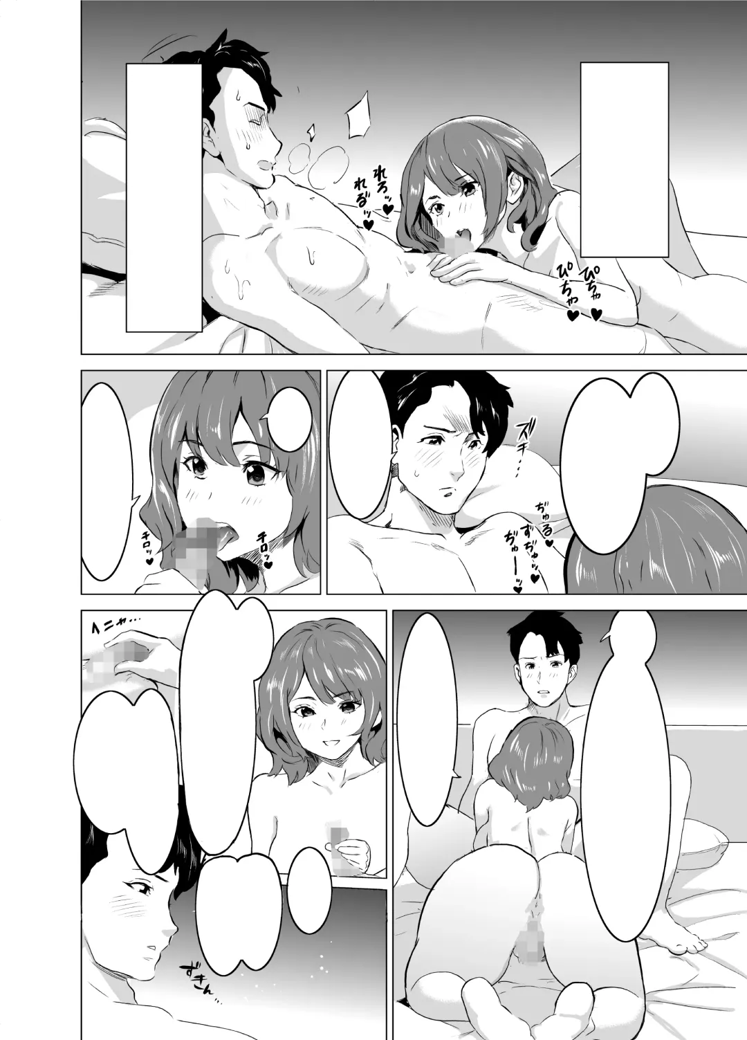 [Mitsuya] Shoufu ni Natta Tsuma ga Zecchou Bero Kiss Nama Nakadashi Sareta Hi ~Sono 1 Nyuuten Hen~ Fhentai - Page 27