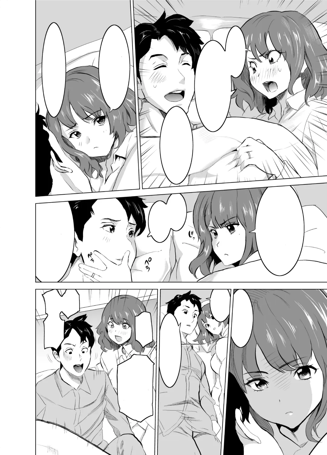 [Mitsuya] Shoufu ni Natta Tsuma ga Zecchou Bero Kiss Nama Nakadashi Sareta Hi ~Sono 1 Nyuuten Hen~ Fhentai - Page 9