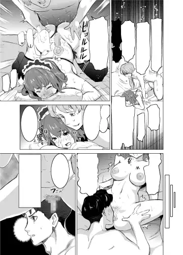 [Mitsuya] Shoufu ni Natta Tsuma ga Zecchou Bero Kiss Nama Nakadashi Sareta Hi ~Sono 1 Nyuuten Hen~ Fhentai - Page 38