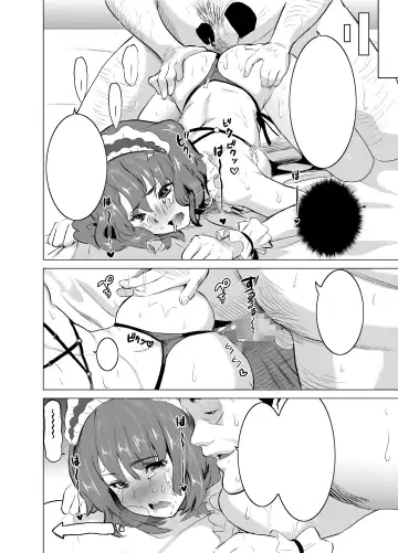 [Mitsuya] Shoufu ni Natta Tsuma ga Zecchou Bero Kiss Nama Nakadashi Sareta Hi ~Sono 1 Nyuuten Hen~ Fhentai - Page 43