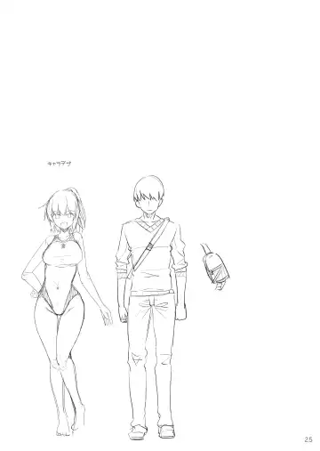 [Akahito] Ecchi na Omise ni Ittara Classmate ga Dete Kita Hanashi Fhentai - Page 24