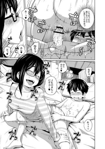 [Tsubaki Jushirou] Ane Megane - spectacled sister Fhentai - Page 128