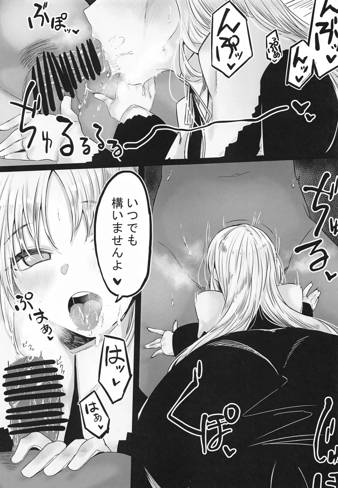 [Tsukuha] V no Eichibon Fhentai - Page 4