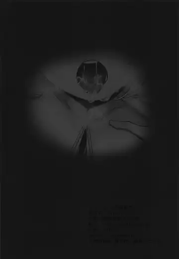 [Tsukuha] V no Eichibon Fhentai - Page 20