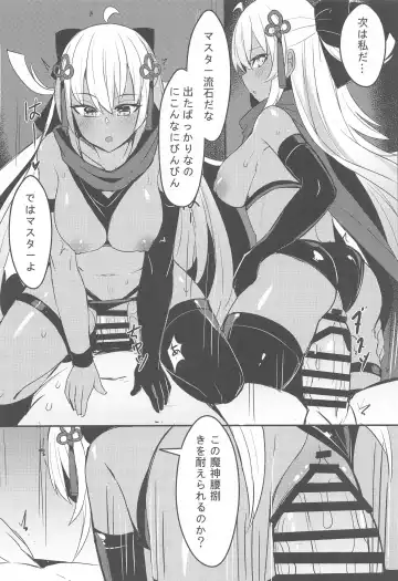 [Maluball] Mizugi Kengou Shoubu!! Fhentai - Page 12