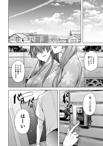 [Ayakase Chiyoko - Ayakase Riberi] Yukionna no Mayoiga de Icha Love Harem Seikatsu Fhentai - Page 93