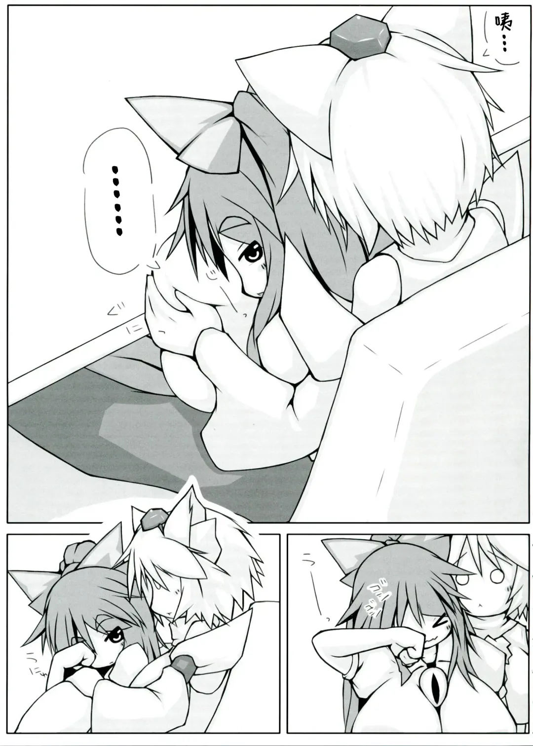 [Kanon] Utsuho + Momiji Fhentai - Page 11
