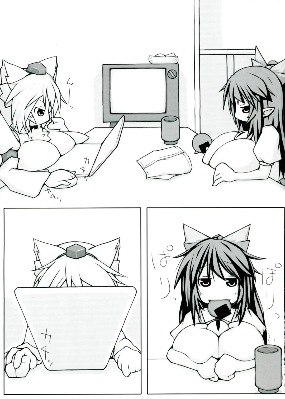 [Kanon] Utsuho + Momiji Fhentai - Page 3