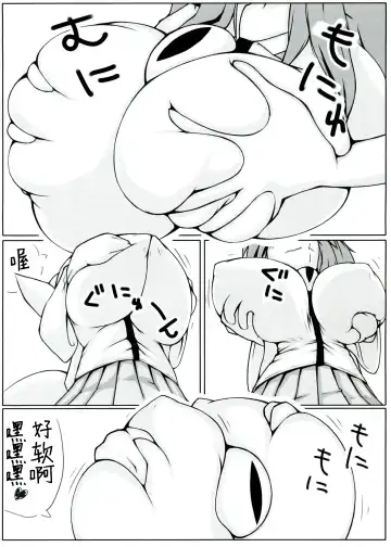 [Kanon] Utsuho + Momiji Fhentai - Page 10