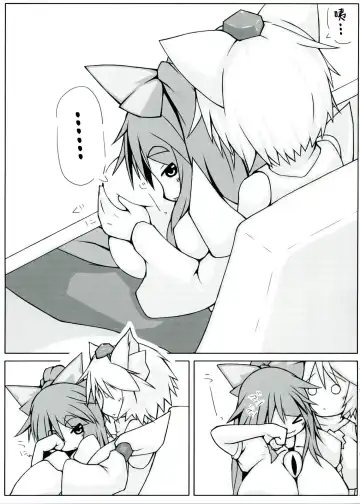 [Kanon] Utsuho + Momiji Fhentai - Page 11