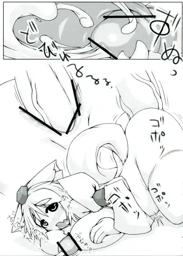 [Kanon] Utsuho + Momiji Fhentai - Page 21