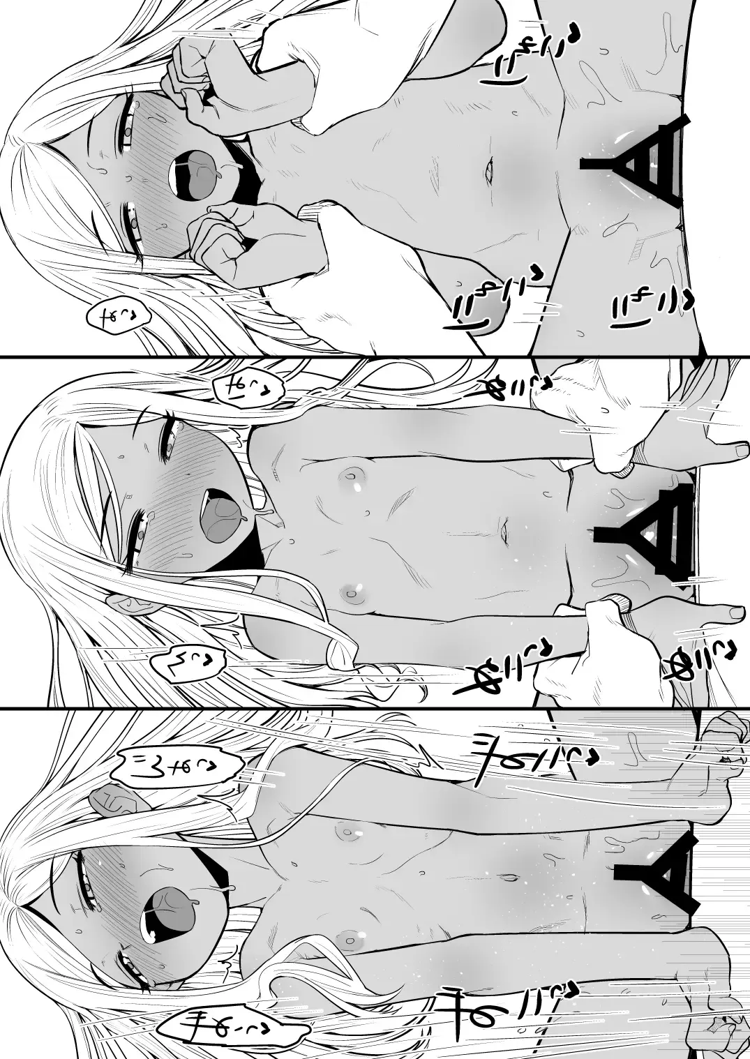 [Oniku] Layla-san wa Maid-san Fhentai - Page 19