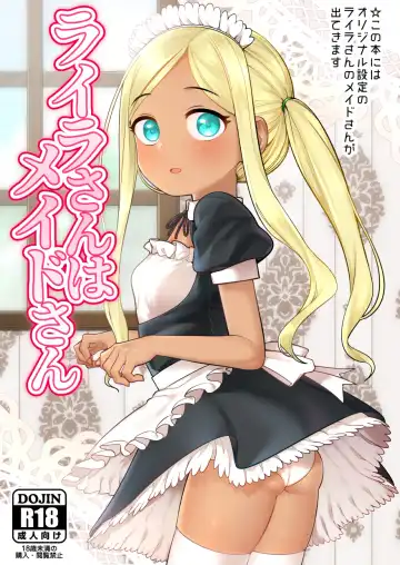 Read [Oniku] Layla-san wa Maid-san - Fhentai